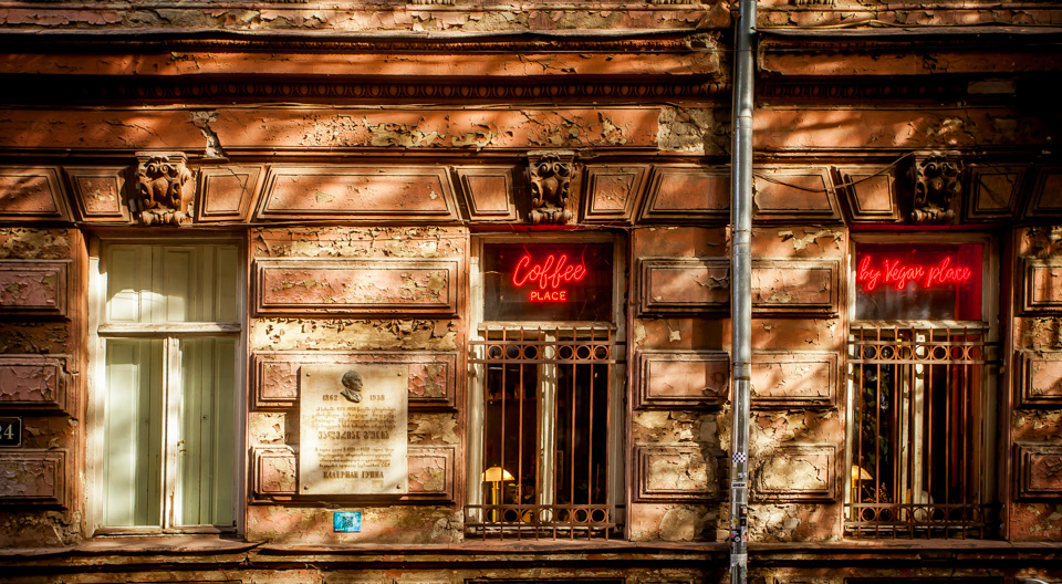 TIFLIS IMG